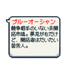 便利！ビジネス用語の吹き出しスタンプ（個別スタンプ：31）