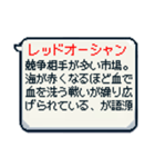 便利！ビジネス用語の吹き出しスタンプ（個別スタンプ：32）