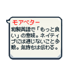 便利！ビジネス用語の吹き出しスタンプ（個別スタンプ：36）