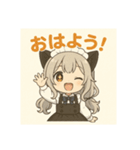 ネコミミメイドちびちゃんの日常（個別スタンプ：1）