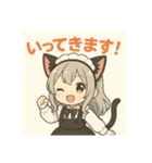 ネコミミメイドちびちゃんの日常（個別スタンプ：2）