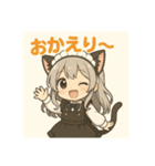 ネコミミメイドちびちゃんの日常（個別スタンプ：3）