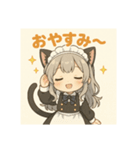 ネコミミメイドちびちゃんの日常（個別スタンプ：4）