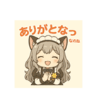 ネコミミメイドちびちゃんの日常（個別スタンプ：5）