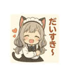 ネコミミメイドちびちゃんの日常（個別スタンプ：7）