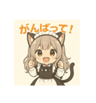ネコミミメイドちびちゃんの日常（個別スタンプ：8）