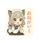 ネコミミメイドちびちゃんの日常（個別スタンプ：10）