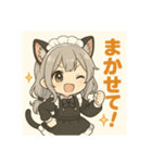 ネコミミメイドちびちゃんの日常（個別スタンプ：11）