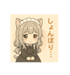 ネコミミメイドちびちゃんの日常（個別スタンプ：12）
