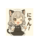 ネコミミメイドちびちゃんの日常（個別スタンプ：13）