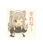 ネコミミメイドちびちゃんの日常（個別スタンプ：17）