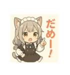 ネコミミメイドちびちゃんの日常（個別スタンプ：19）
