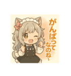 ネコミミメイドちびちゃんの日常（個別スタンプ：20）