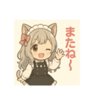 ネコミミメイドちびちゃんの日常（個別スタンプ：21）