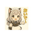 ネコミミメイドちびちゃんの日常（個別スタンプ：22）