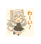 ネコミミメイドちびちゃんの日常（個別スタンプ：27）