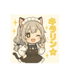 ネコミミメイドちびちゃんの日常（個別スタンプ：30）