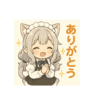 ネコミミメイドちびちゃんの日常（個別スタンプ：32）