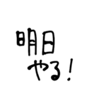 やる気のない返事をする時のスタンプ（個別スタンプ：6）