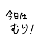 やる気のない返事をする時のスタンプ（個別スタンプ：7）