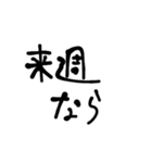 やる気のない返事をする時のスタンプ（個別スタンプ：8）