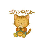 あみねこちゃんの1日♥️（個別スタンプ：2）