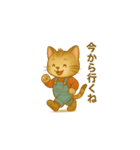あみねこちゃんの1日♥️（個別スタンプ：3）