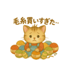 あみねこちゃんの1日♥️（個別スタンプ：6）