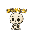 骨のボーンくん（個別スタンプ：2）