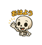 骨のボーンくん（個別スタンプ：3）