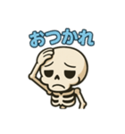 骨のボーンくん（個別スタンプ：7）