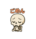 骨のボーンくん（個別スタンプ：8）