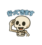 骨のボーンくん（個別スタンプ：10）