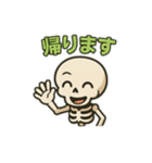 骨のボーンくん（個別スタンプ：11）