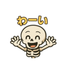 骨のボーンくん（個別スタンプ：13）
