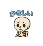 骨のボーンくん（個別スタンプ：16）