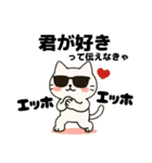 伝えなきゃ猫（エッホエッホ）（個別スタンプ：11）
