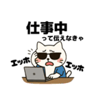 伝えなきゃ猫（エッホエッホ）（個別スタンプ：21）