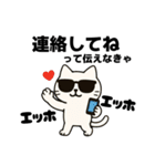 伝えなきゃ猫（エッホエッホ）（個別スタンプ：35）