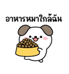 しお：面白い言葉（個別スタンプ：1）