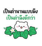 しお：面白い言葉（個別スタンプ：2）