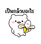 しお：面白い言葉（個別スタンプ：3）