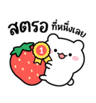 しお：面白い言葉（個別スタンプ：4）