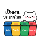 しお：面白い言葉（個別スタンプ：5）
