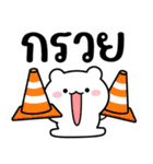 しお：面白い言葉（個別スタンプ：6）