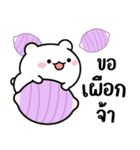 しお：面白い言葉（個別スタンプ：7）