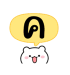 しお：面白い言葉（個別スタンプ：9）