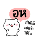 しお：面白い言葉（個別スタンプ：11）