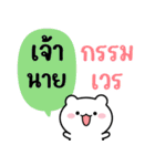 しお：面白い言葉（個別スタンプ：12）
