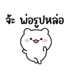 しお：面白い言葉（個別スタンプ：13）